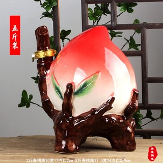 Set mao đài quý châu thượng hạng hình đào tiên bằng gốm sứ siêu đẹp