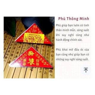 Phù Học tập, Thi cử đỗ đạt, Thông minh