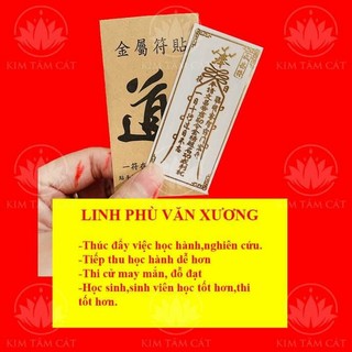 Phù Học tập, Thi cử đỗ đạt, Thông minh