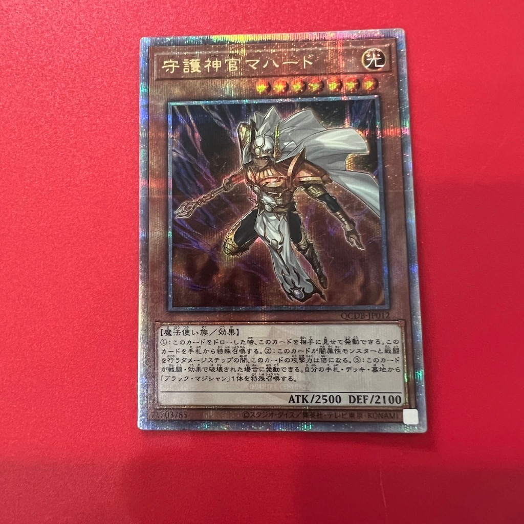 Palladium Oracle Mahad