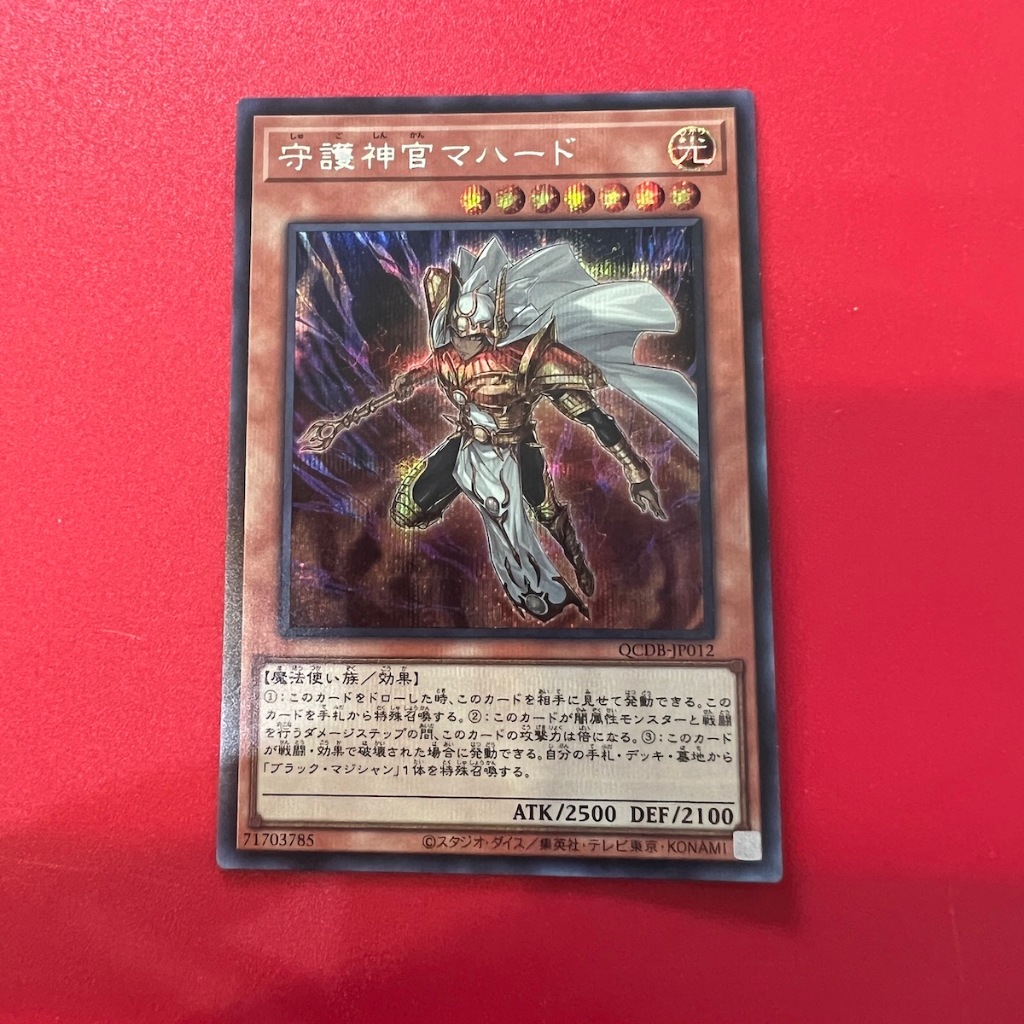 Palladium Oracle Mahad