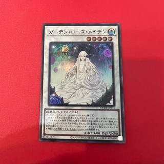 [Thẻ Bài Yugioh Chính Hãng] Garden Rose Maiden