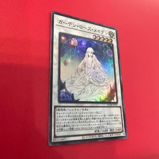 [Thẻ Bài Yugioh Chính Hãng] Garden Rose Maiden