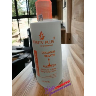 Thuốc dập uốn tóc đa năng dạng sữa Beauty Plus 1000ml