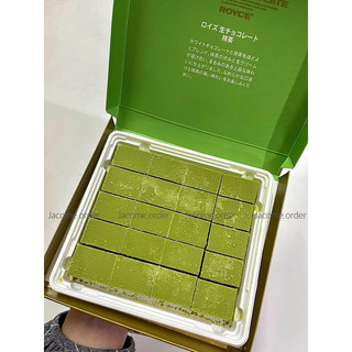 [SHIP HOẢ TỐC KÈM ĐÁ KHÔ] NAMA CHOCOLATE ROYCE NHẬT BẢN (NHIỀU VỊ)