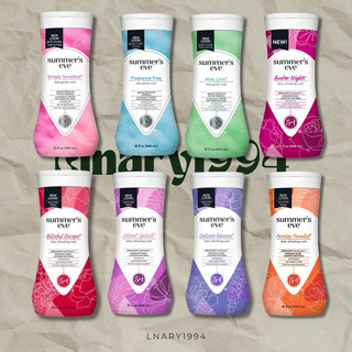 [LINARY1994] Dung Dịch Vệ Sinh Hằng Ngày Summer's Eve (các size) nước rửa phụ khoa, ddvs, khử mùi, dưỡng ẩm, vùng kín