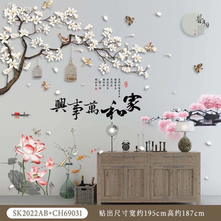 Tranh dán tường , decal dán tường trang trí cành mai trắng và ao sen hồng