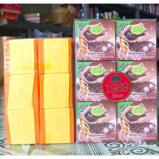 [Chính Hãng] Lố 12 Cục Xà Phòng Thái