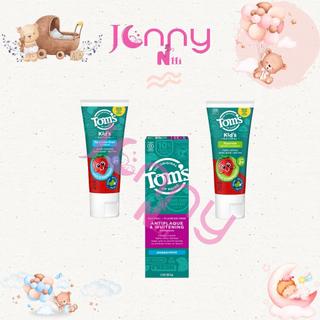 Kem Đánh Răng Trẻ Em 100% Tự Nhiên Của Mỹ TOM'S OF MAINE 144g
