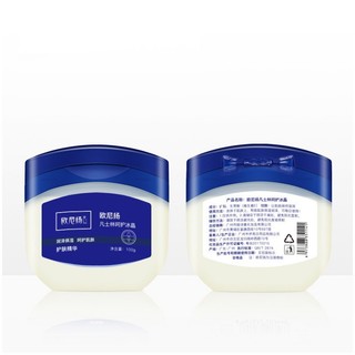 Sáp dưỡng da vaselin 49g QISE