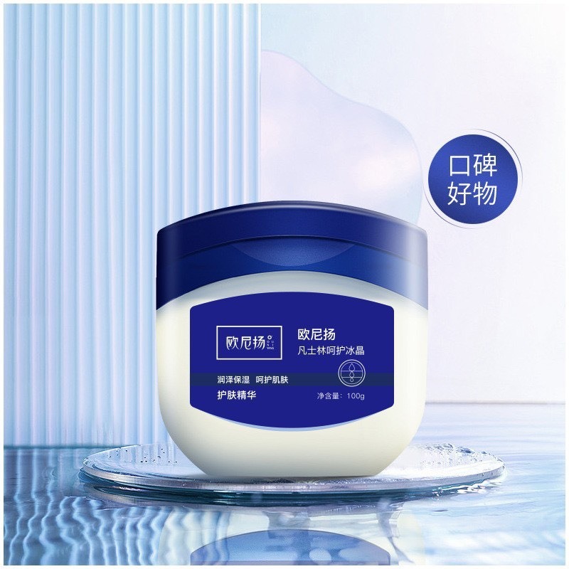 Sáp dưỡng da vaselin 49g QISE