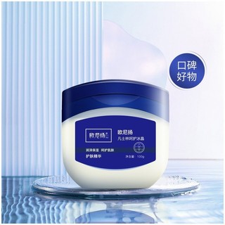 Sáp dưỡng da vaselin QISE 49g USA dưỡng mặt face môi chân tay, chống nứt nẻ khô da , khô môi mùa đông hanh
