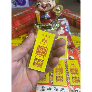 Linh phù nhân duyên phu thê, tình cảm viên mãn - đã khai quang