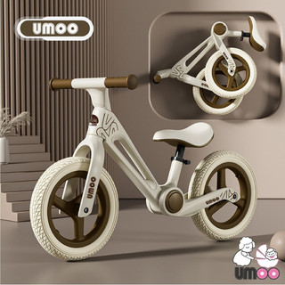 Umoo xe thăng bằng gấp gọn cho bé