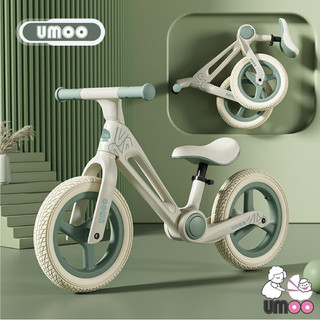 Umoo xe thăng bằng gấp gọn cho bé