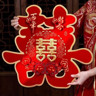  Chữ Hỷ Nỉ 3D Ánh Kim Trang Trí Phòng Cưới Chữ Hỷ Đám Cưới 50cm HK009 