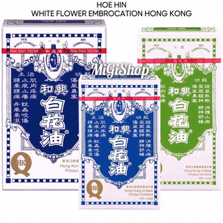 Dầu Gió Trắng Bạch Hoa Hoe Hin White Flower Embrocation Hong Kong 20ml