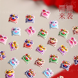 Set Charm Tết 2024 Đính Móng - Con Lân