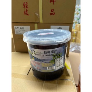 Thủy tinh việt quất chuandai 3.3kg