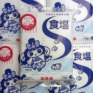 [HÀNG CHÍNH HÃNG NHẬT] Muối tăng cường điện phân dùng cho máy lọc nước điện giải Kangen, leveluk k8, leveluk SD501...