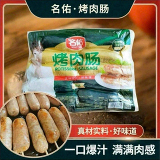 Lạp Xưởng Hà Khẩu ( Lạp Xưởng Nướng Đá) (Gói 10 cái)Rẻ Nhất Shopee