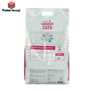 [15KG] Hạt WONDER CAT Dành Cho Mèo Mọi Lứa Tuổi - Happy Cat