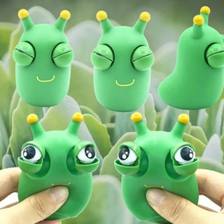 Đồ Chơi Nắn Bóp Đàn Hồi Hình Sâu Bướm xanh mở mắt lồi bất ngờ Squishy Mochi Pop up Squirrel