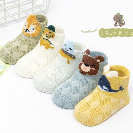 Set 5 đôi tất vớ thú cho bé