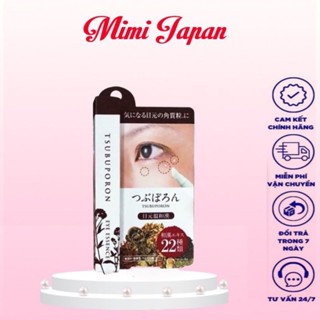 Kem mụn thịt Tsupuboron eye essence vùng quanh mắt Nhật Bản