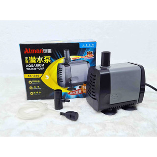 Máy Bơm Atman AT 102S/103S/104S- Máy Bơm Cho Bể Cá Cảnh, Thuỷ Sinh