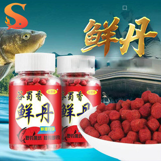 Mồi hạt câu cá, mồi câu trắm chép rô phi... siêu nhạy câu tốc độ mc-18