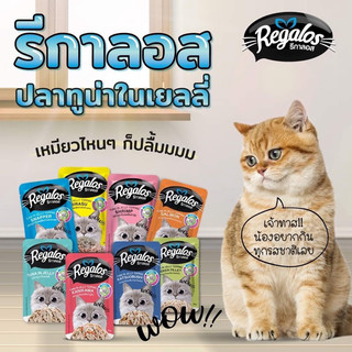 Pate regalos thái lan cho mèo