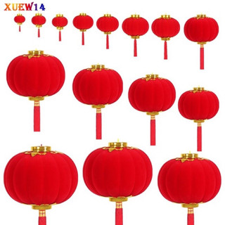 Sỉ set 30 Đèn lồng nhung trang trí Tết ; treo đào ,quất đẹp