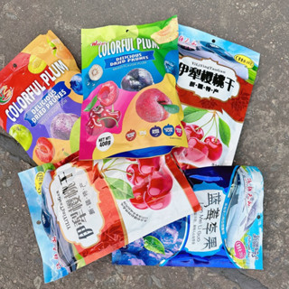  Sỉ 1 thùng ô mai 20 gói ô mai tết cherry việt quất ô mai mix ăn vặt Yu Yu 