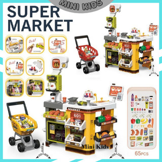 Quầy siêu thị size đại kèm xe đẩy 65 chi tiết tạo khói, quầy 63ct 48ct 64ct 60ct, bấm mã vạch, có âm thanh ánh sáng