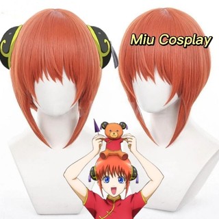 [Sẵn] Wig/tóc giả cosplay Kagura - Gintama màu cam [Miu Cosplay]
