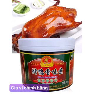 Vịt xanh Con Vịt Xanh |Bột tẩm ướp gia vị thịt quay, nướng | Bột gia vị GuiChu vịt xanh | Tạo hương vị đặc trưng món ăn