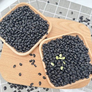 Đậu đen xanh lòng cao cấp 2kg