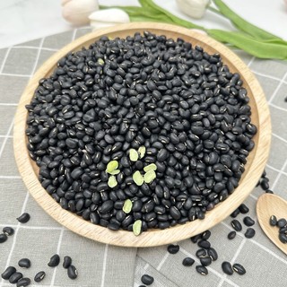 Đậu đen xanh lòng cao cấp 2kg