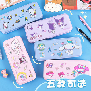 Hộp đựng bút 2 tầng bằng nhựa hoạt hình Sanrio Kuromi Melody Cinnamoroll Pochacco dễ thương