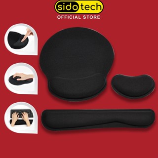 Kê tay bàn phím lót chuột đệm tay SIDOTECH PD800 êm chống mỏi cổ tay đệm không trượt pad chuột máy tính laptop