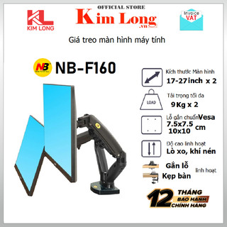 North Bayou NB-P160 / NB-F160 Giá treo đỡ 2 màn hình 17-27 inch, Tải trọng 9Kg, chuẩn VESA, Xoay linh hoạt - Chính Hãng