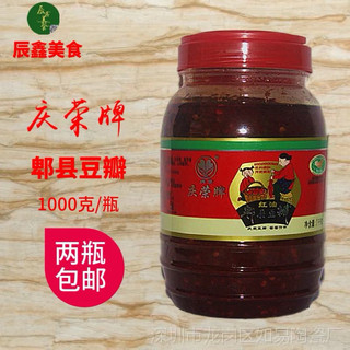 Tương đậu bản 1kg - loại ngon