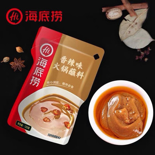 Sốt Chấm HADILAO Thượng Hạng
