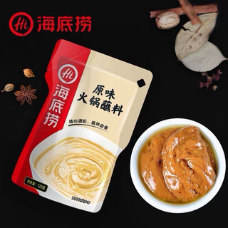 Sốt Chấm HADILAO Thượng Hạng