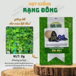 Hạt giống Hoa Đậu Biếc Rd 861 (2g~35 hạt) hoa nở liên tục chịu hạn tốt, tuổi thọ 3-5 năm - Hạt giống Rạng Đông