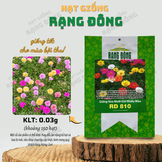 Hạt giống Hoa Mười Giờ Nhiều Màu Rd 810 (0,03g~150 hạt) ra hoa liên tục, trồng quanh năm - Hạt giống Rạng Đông