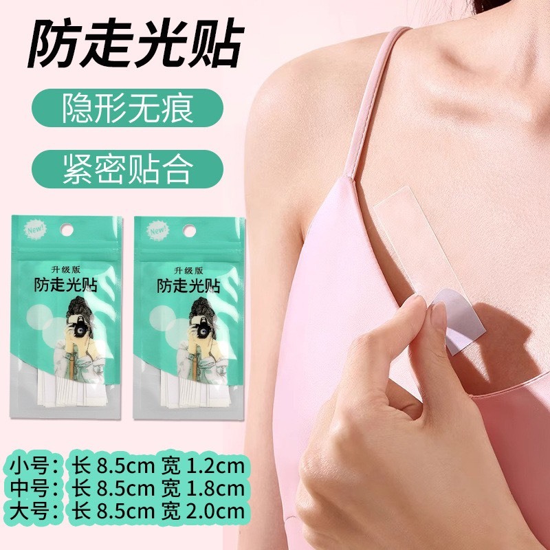Cặp miếng dán ngực Slicon Cao cấp Mặc Áo đầm Cặp miếng dán ti nhũ hoa Silicone Sử dụng nhiều lần | BigBuy360 - bigbuy360.vn