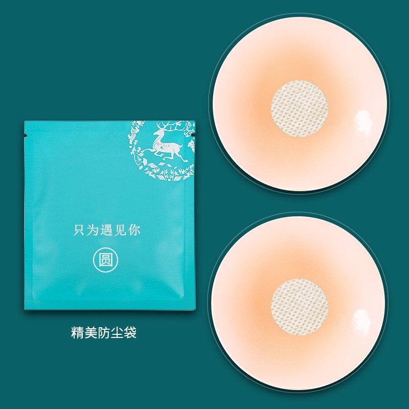 Cặp miếng dán ngực Slicon Cao cấp Mặc Áo đầm Cặp miếng dán ti nhũ hoa Silicone Sử dụng nhiều lần | BigBuy360 - bigbuy360.vn