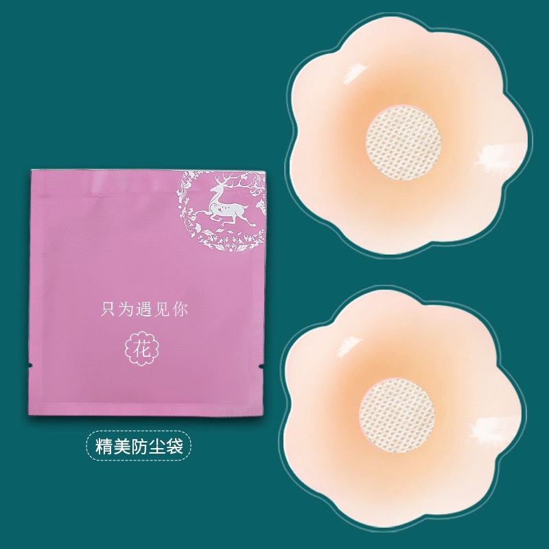Cặp miếng dán ngực Slicon Cao cấp Mặc Áo đầm Cặp miếng dán ti nhũ hoa Silicone Sử dụng nhiều lần | BigBuy360 - bigbuy360.vn